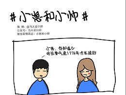 sunyy的推荐内容zcool
