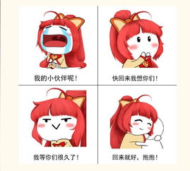 猪猪侠表情包鬼畜