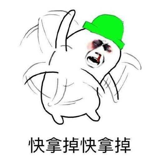 钓鱼戴头盔的表情包多嘴