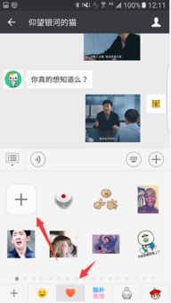 简单四步把电影做成gif动图,不仅可以用做文章配图,还能做成微信表情快来斗图