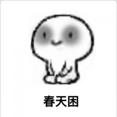 表情包恶搞系列头像