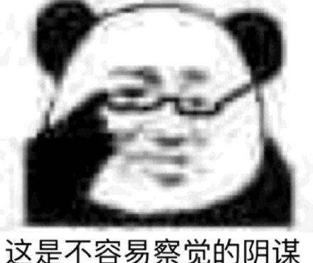 搞笑gif迷美女老师竟然亲自来家访了,看来我家那孩子犯的错不小啊