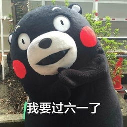 儿童节仓鼠表情包高清无水印六一儿童节表情包大全2018