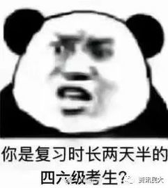 四六级吐槽丨牡丹梅花携荷花祝您四世同堂