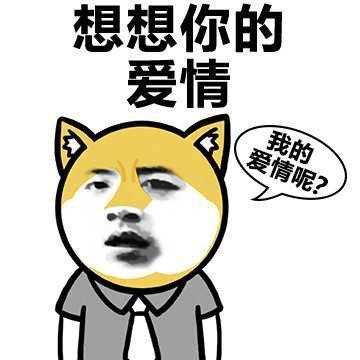 十条段子进去后,别笑了啊
