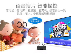 开博尔x5乐看爸爸4上演萌娃版真正男子汉