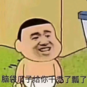 可爱日常蜡笔小新表情包你觉得我是那种人吗我不服我要反抗