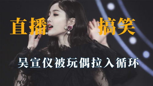 黄子韬徐艺洋官宣恋情节目中称要公开,女方分享两人相处细节
