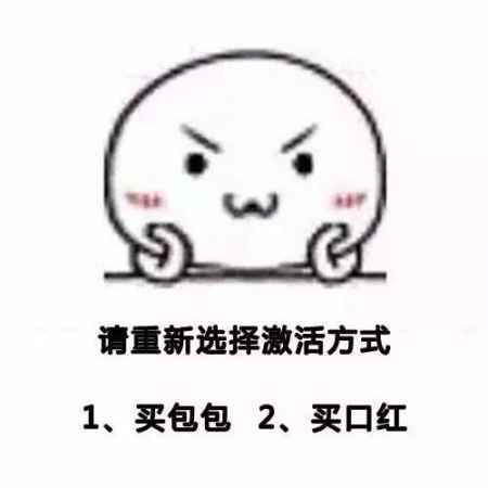 撩男友表情包撩男友一组表情包就能搞定