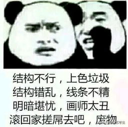 已笑出猪声,果然艺术生表情包更胜一筹