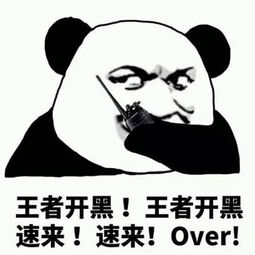 在吗表情包哥哥原创摇骰子