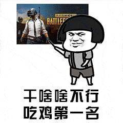 沙雕表情包干啥啥不行,单身我最行