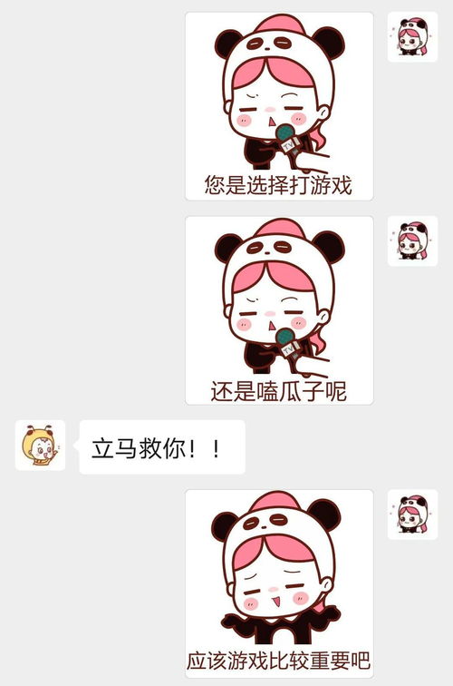 微信撩汉套路手把手教你撩小哥哥