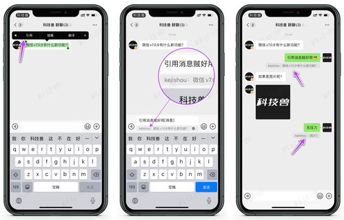 ios微信发布7.0.9版更新,新功能总结,朋友圈能发表情包了