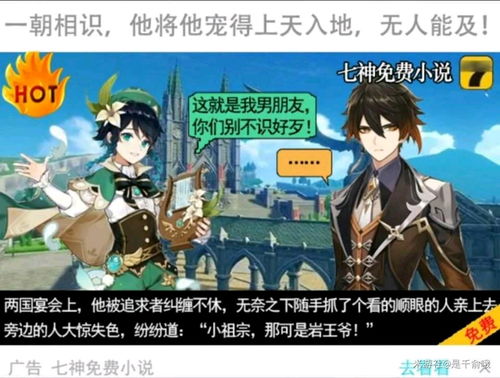 尘歌旧事