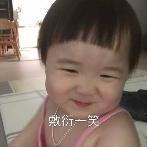 黄夏温所有表情包