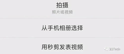 微信表情包上限增至999个,还有这些重要更新