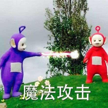 表情与斗图87天线宝宝表情包