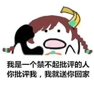 打电话搞笑斗图表情包