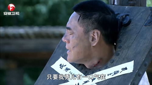 打狗棍姜都统执意枪决戴天理,巴瑞德怒了,搬出他和熊总理关系