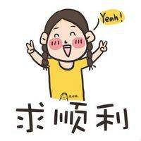 求关注可爱表情包带字微信头像图片大全