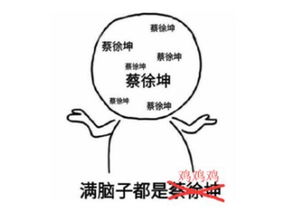 你听台词像蔡徐坤游戏中最搞笑的空耳,鲜血与农药都喂了部落