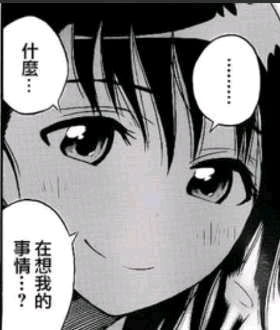 表情包三十