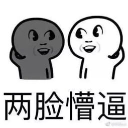 动图宇宙这座城多了个伤心的人表情包