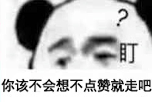 抽烟表情包是什么意思热skr人