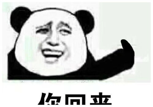 开心一刻笑话中午睡醒,想到上午没去上课,我心里一阵难过