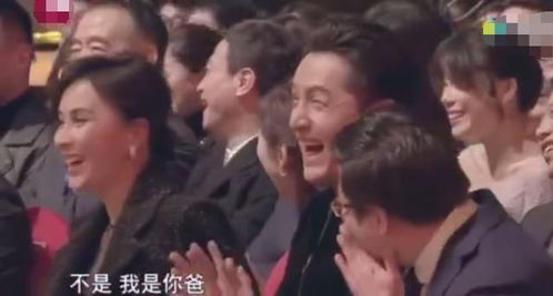 新人演员陈飞宇演讲口误,胡歌笑成表情包,模仿陈凯歌获掌声一片