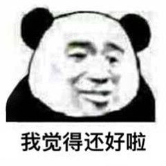 中国有嘻哈你有个几把diss表情包中国有嘻哈热狗表情包下载乐游网游戏下载