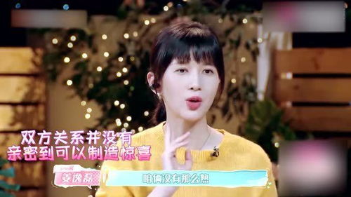 陈乔恩参加完活动太累,艾伦来探班,男友的微表情有点尴尬了
