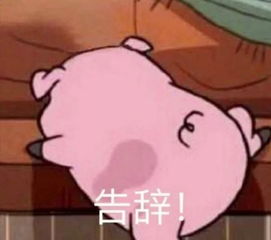 开学在即,假期综合症你中招了吗