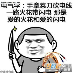 520表白情话带字图片不同专业520表白表情包下载乐游网游戏下载