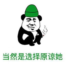 喜大普奔原谅套餐大礼包今夏再添一员