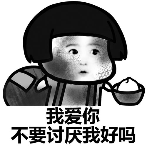 十条段子同事知道我有未婚小姨子都请我吃饭,得知体重160斤后