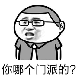 脑袋空空的gif动态图脑袋空空的gif素材脑袋空空的表情包gif工具soogif