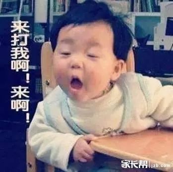 不给糖就捣乱的表情包不给