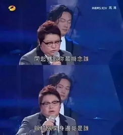这是韩红最想打人的一次表情包后,竟有的故事