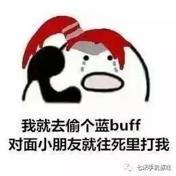 你们要的王者荣耀表情包拿走,不谢