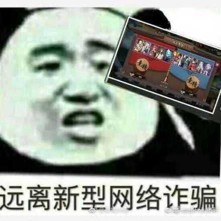 阴阳师对弈竞猜最新表情包来了玩家一天7场翻盘比世界杯更刺激