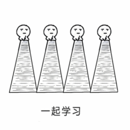 没有人比我更爱学习系列搞笑表情包