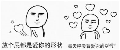 皮皮虾,我们走从表情包说网络话语空间