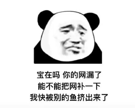快点说爱我的表情包说你爱我