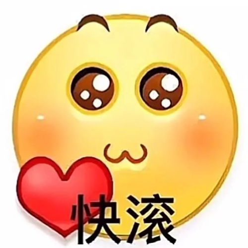抖音热门表情包心碎碎