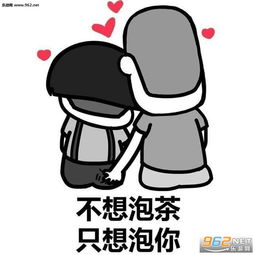 不玩游戏想玩你图片不想睡觉想睡你表情包下载乐游网游戏下载