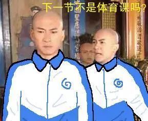 体育课总被主课占用中国教育部出手了