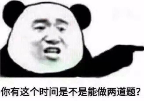 聊天斗图表情包悲伤那么大