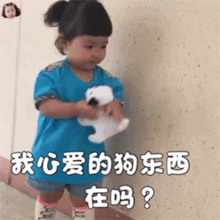 我心爱的狗东西在吗原图图片表情包抖音我心爱的狗东西在吗表情包下载极速下载